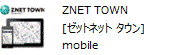 ZNET TOWNmobileアイコン